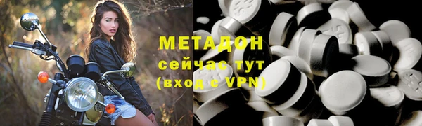 MESCALINE Зеленокумск